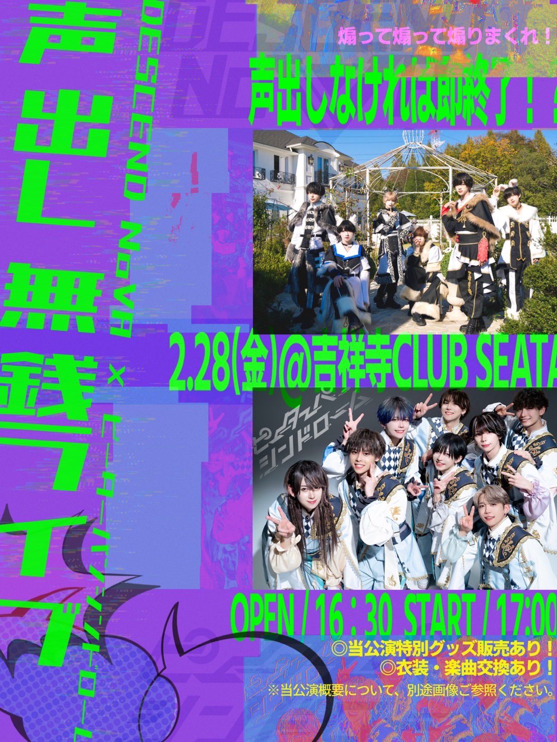 ピーターパンシンドローム on X: 