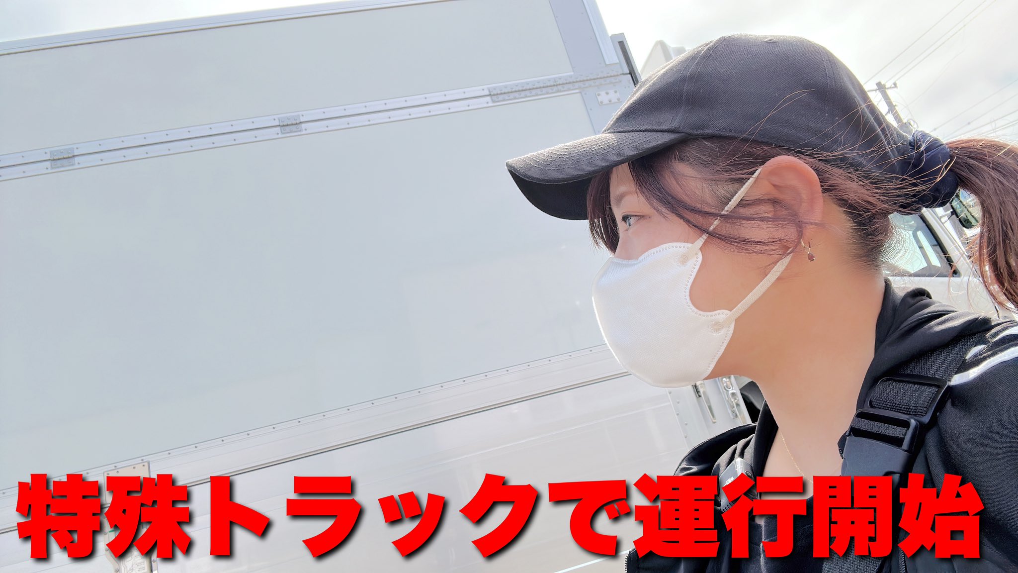 ちゃんねるぽん太🚚トラックYouTube (@ponta9_ch) / X ちゃんねるぽん太🚚トラックYouTube (@ponta9_ch) / X