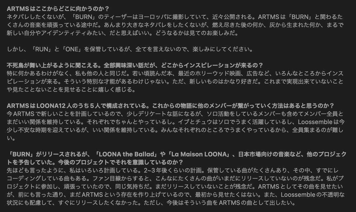 LOONA's Subbits tweet media