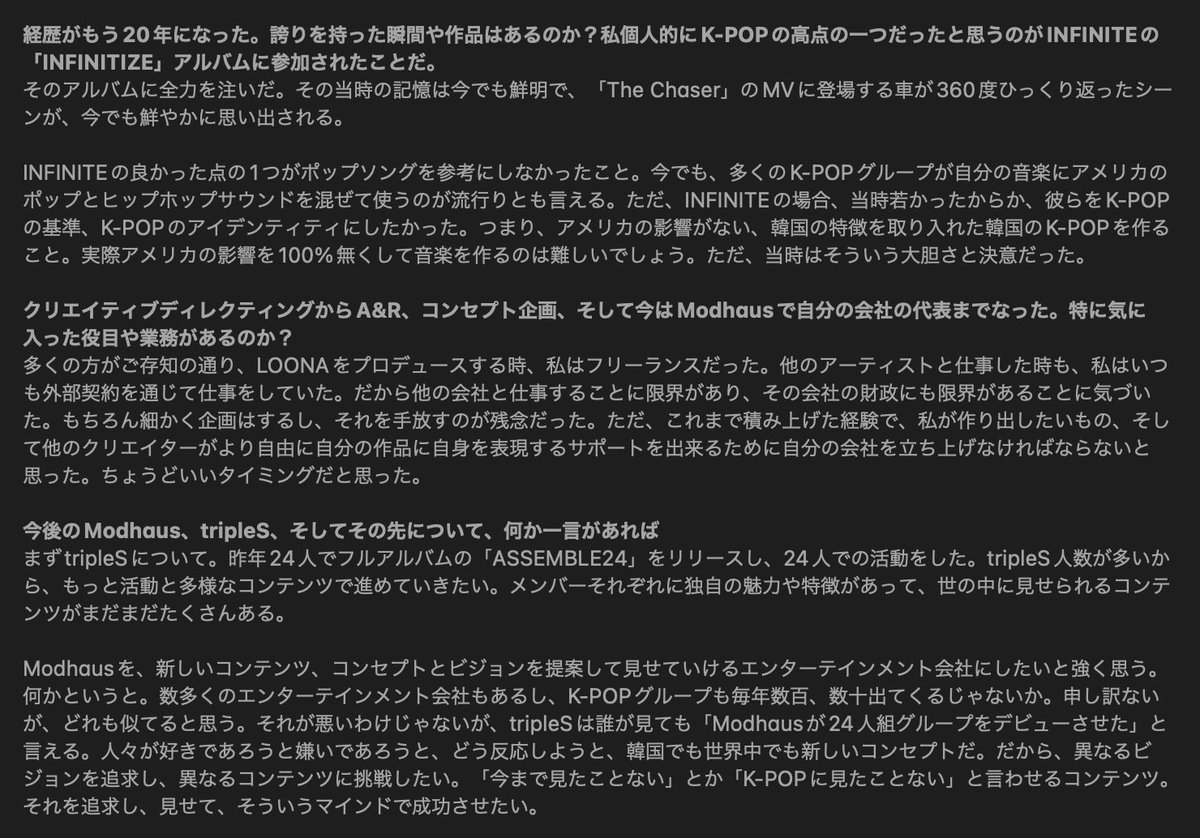 LOONA's Subbits tweet media
