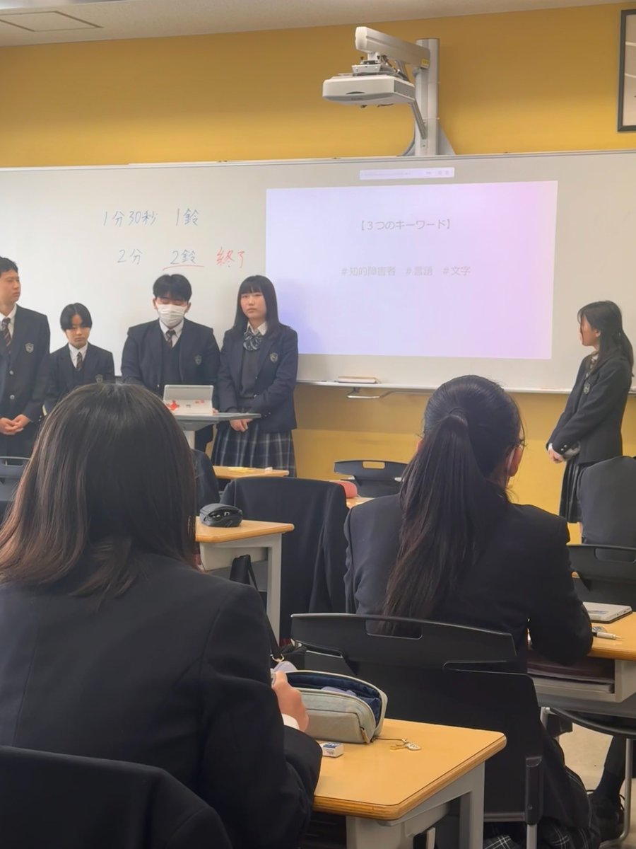 shibaurafzkkoho's tweet photo. 【中3総合探究】本日は中間発表です。2月22日の探究DAYに向けて、フィールドワークやアンケートなどの活動進捗、困りごとなどを共有します。別チームの生徒や教員から多くのフィードバックを貰い、モヤモヤしたりスッキリしたりと気持ちを伴いながら試行錯誤を重ねていきます。#探究 #FeedbackisaGIFT https://t.co/2zcfunwU0c