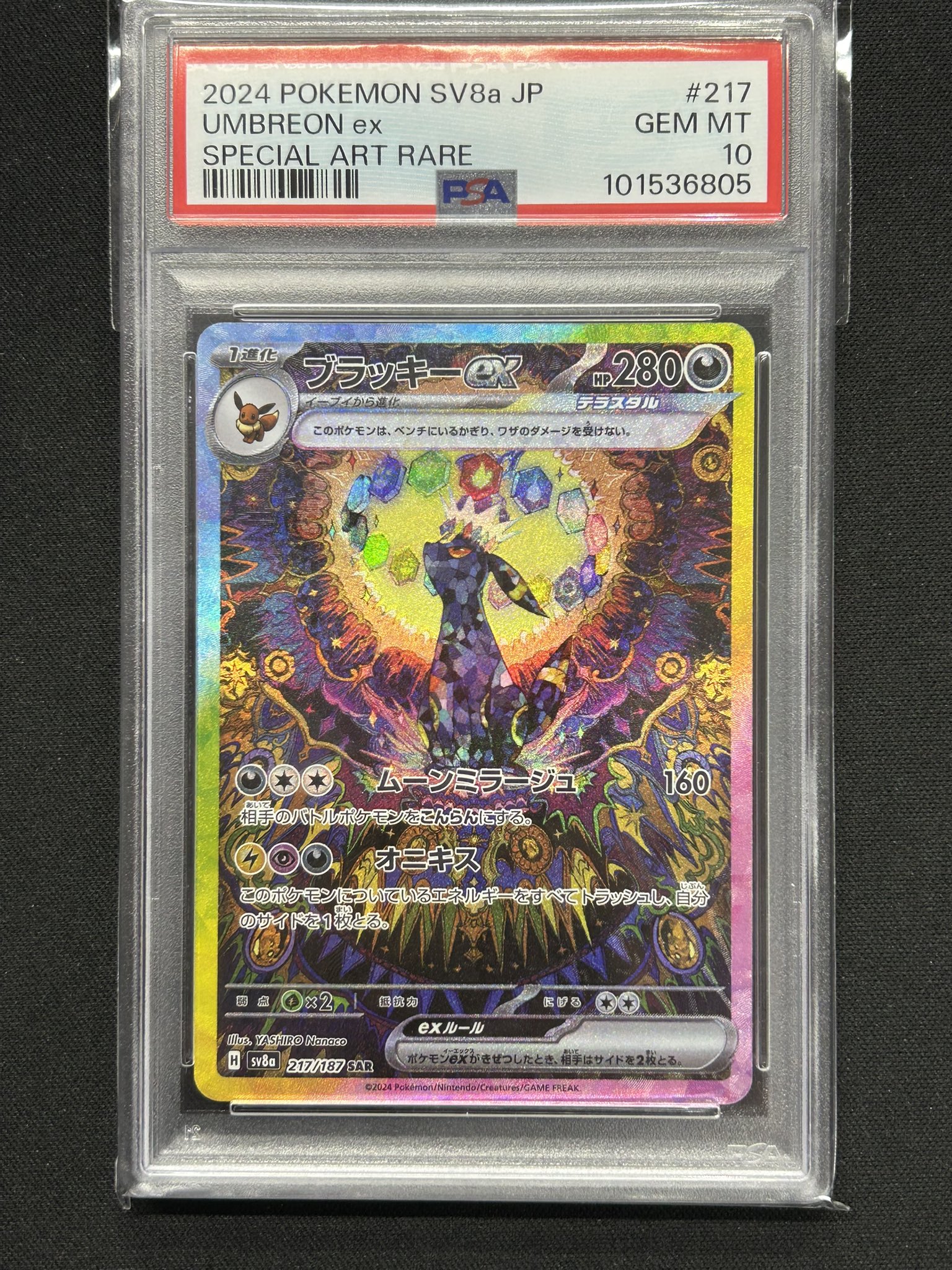 桜華 TCG Ohka on X: 