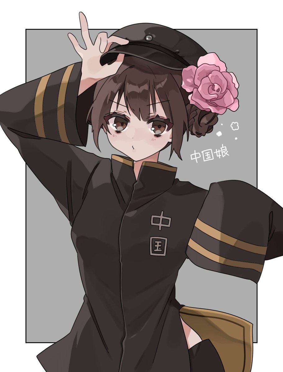 にょた🇨🇳
 #ヘタリア  #aph