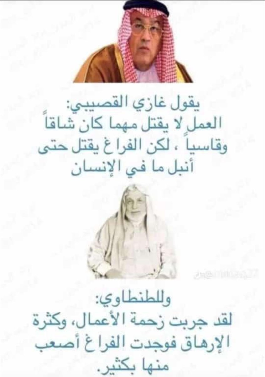 Nasser tweet media