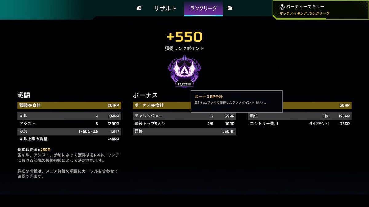 Reshiram1505's tweet photo. xboxです。気軽に誘ってください🙇‍♀️
#Apex募集 https://t.co/d33Pc5TqXu