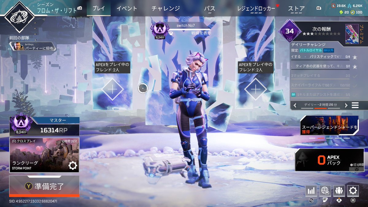 Reshiram1505's tweet photo. xboxです。気軽に誘ってください🙇‍♀️
#Apex募集 https://t.co/d33Pc5TqXu