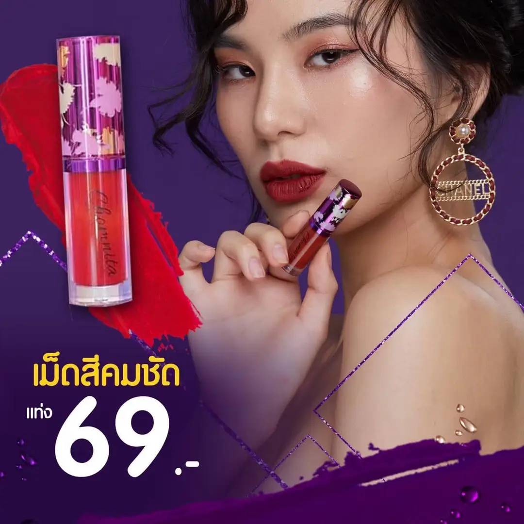 opkaiaoo's tweet photo. เพราะสีปากต้องไม่ซ้ำในทุกวัน ลองเลย 💜

เนื้อนุ่ม ละมุน สีสวย กลบสีปากได้เนียนสนิท
ลิปแมทปากสวย  #ลิปแมทชมนิต้า 𝟲𝟵.- เท่านั้น https://t.co/YnA9WnSqcw