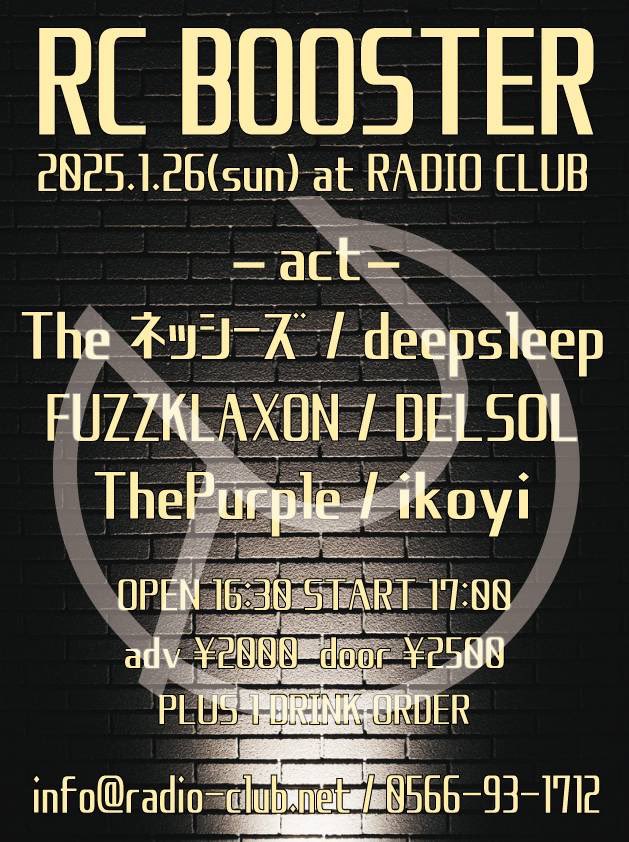 DELSOL60980737's tweet photo. 前日になってしまいましたが…😰
明日！初　安城RADIO Clubよろしくお願いします！ https://t.co/d1xJKpbpm3