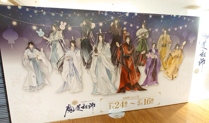 5周年記念展行ってきた素晴らしかった… 