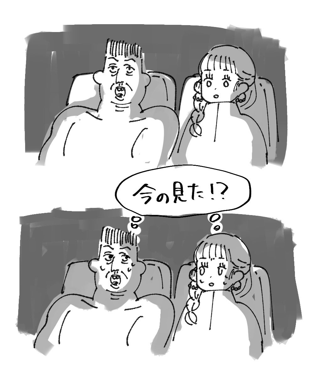 トワイライト・ウォリアーズ
ずっとこんな感じで見てた 