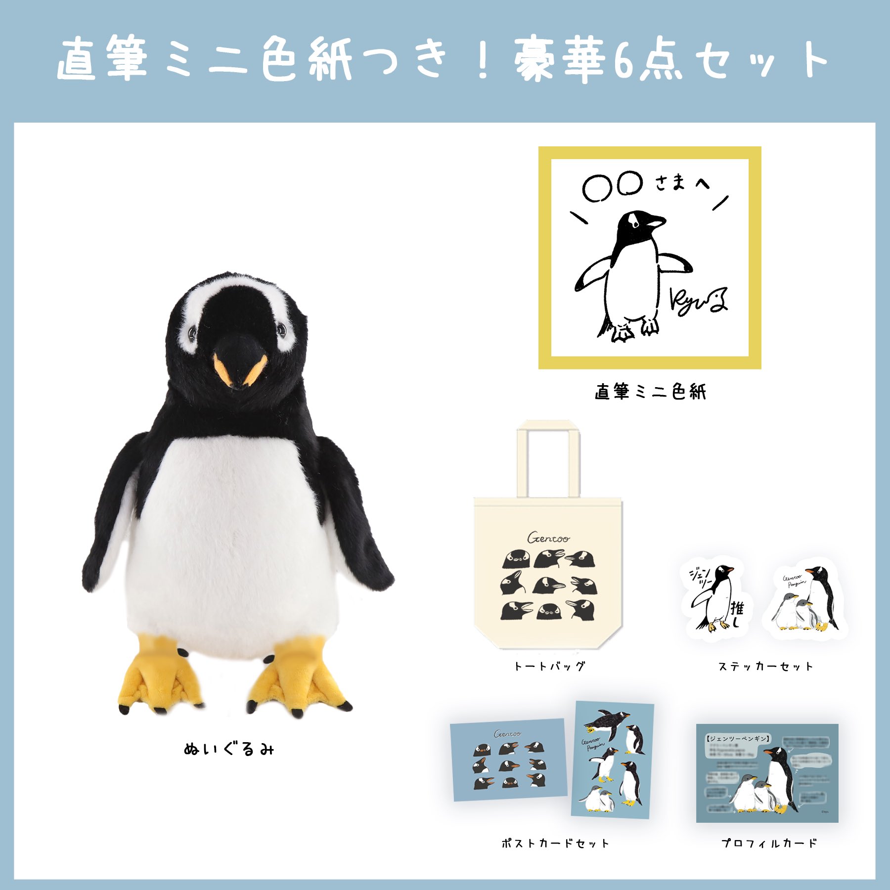 きゅう🐧イラストレーター on X: きゅう🐧イラストレーター on X: