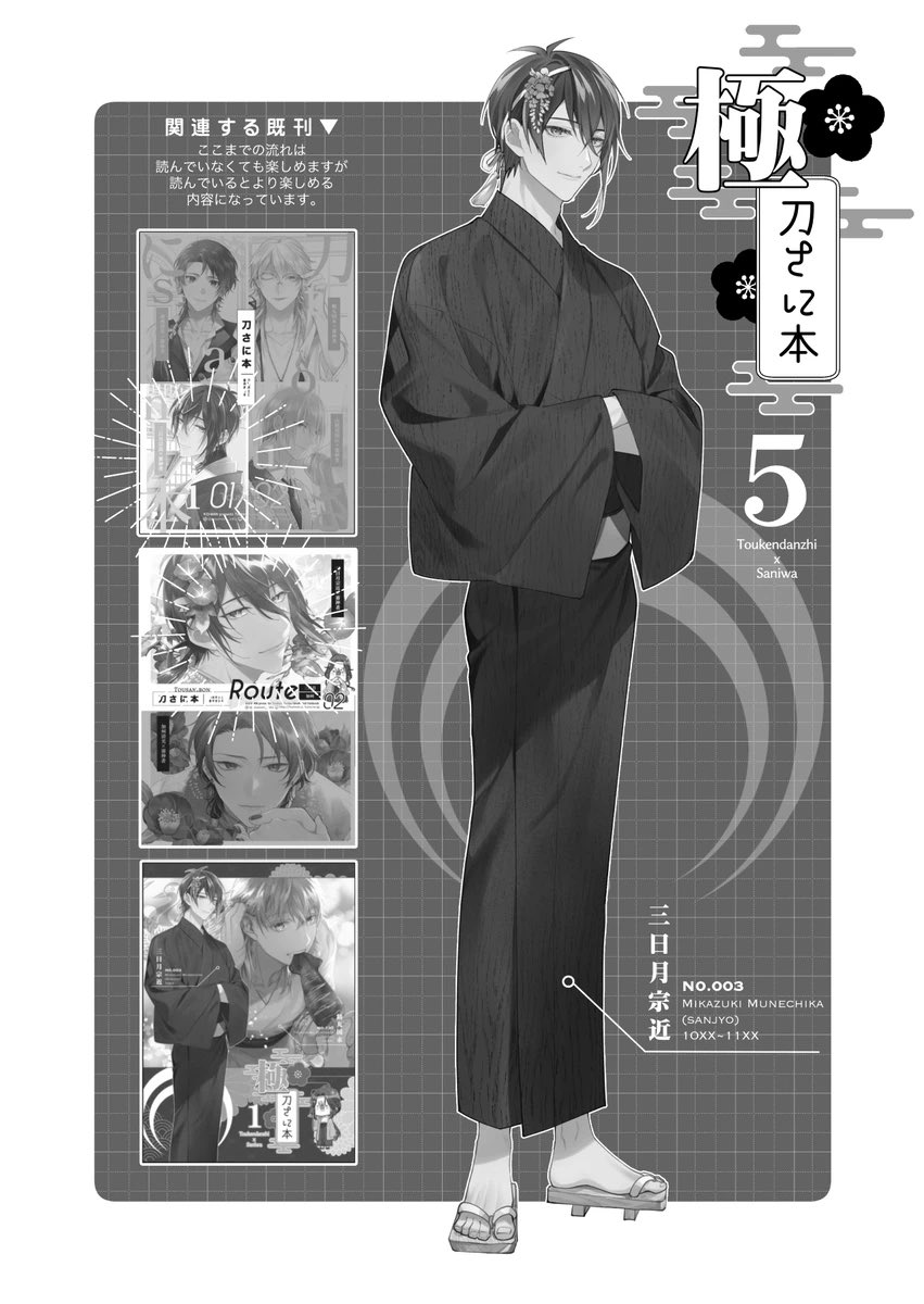 ※悠久の時よりも君と生きてる有限の時。(3/3)
https://t.co/sUkAJlT7sm
詳細➡️ https://t.co/yeSceLGECE