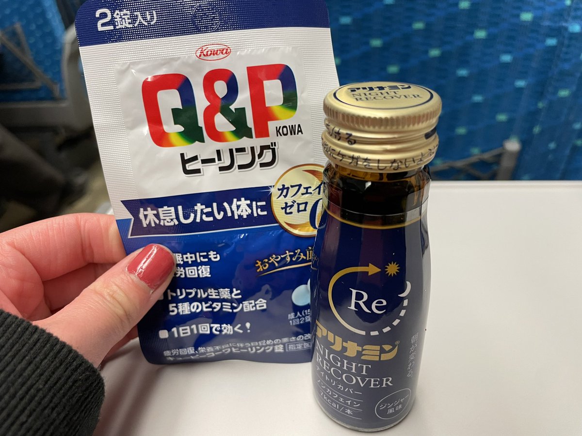 hitokake0920's tweet photo. 2025,01,25
新体連全国大会 30代の部
応援行ってきました🚄
SPOTTOはなんとベスト4入賞😆👏
素晴らしい試合の連続で、大変楽しく応援させてもらいました❤️‍🔥

体調を崩しつつある私に、優しい友人が回復薬をくれたので、明日の試合（東京）はこれを飲んでがんばります🥹🤝

#TIBHAR
#SPOTTO
#新体連 https://t.co/j5pXXiYTW0