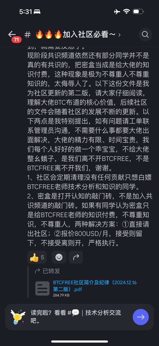 BTCTradingShot tweet media