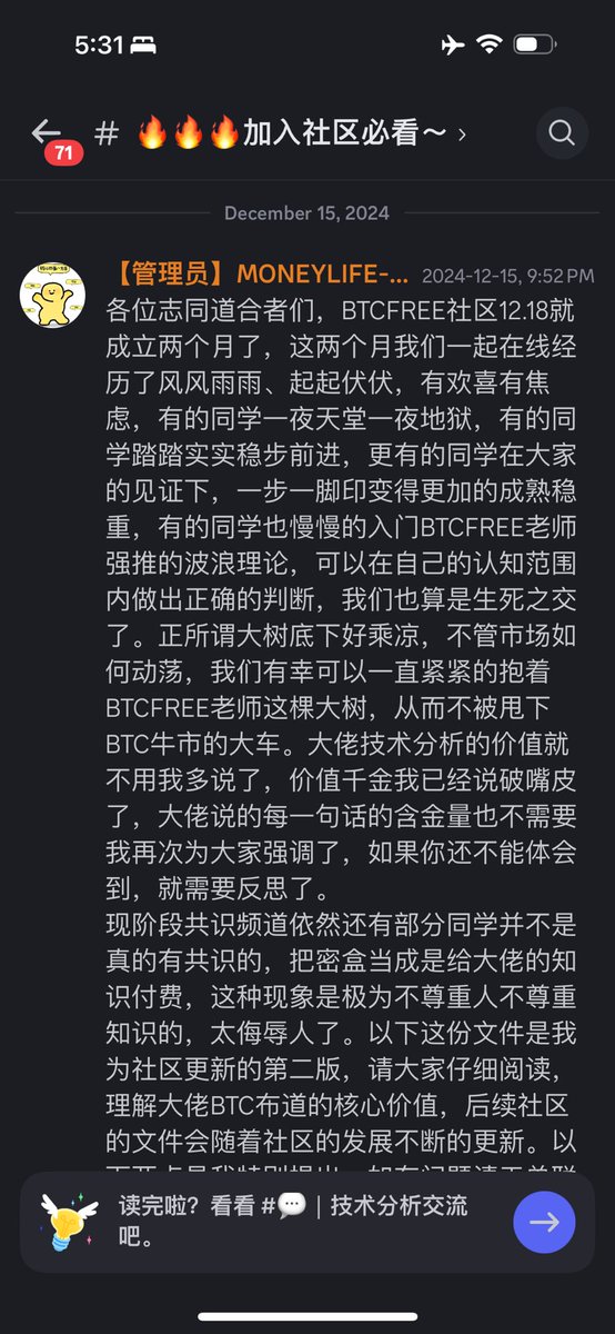 BTCTradingShot tweet media
