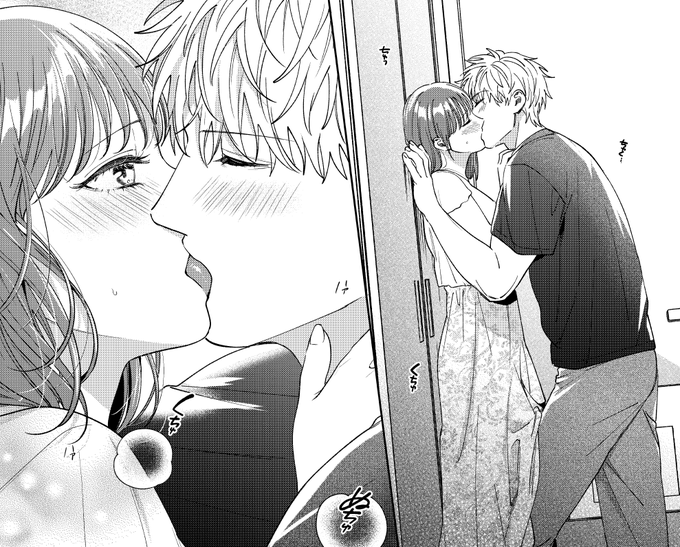 男友達じゃいられない最終話更新されました! よろしくお願いいたします。最後まで楽しんでいただけましたら幸いです。 