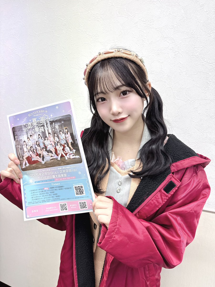 尾林結花@虹のコンキスタドール on X: 