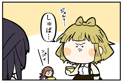 シュパ… 