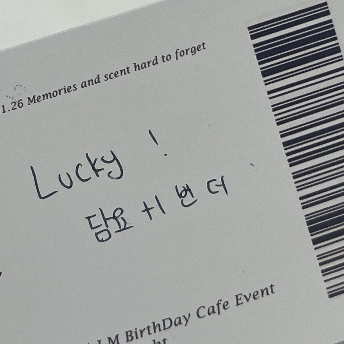 * 선착특전이 변경되었습니다.

1등 온더락잔
2등 포토담요
3~5등 필름키링

* 럭키드로우에 <럭키!> 가 추가되었습니다.

<럭키!> = ‘특정 상품과 럭드 1번 더’

* 영수증 지참하여 나눔에 참여하신 분들 께 연력을 드립니다.

많은 참여 부탁드립니다! 내일 만나요🌸