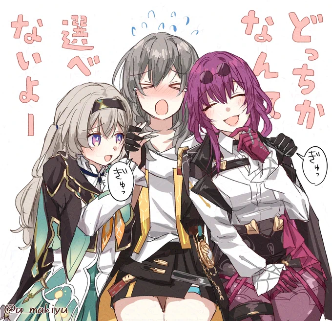 カフカとホタル、みんなはどっちを選んだ?#honkaistarrail #hsrcreators #hsrfanart 