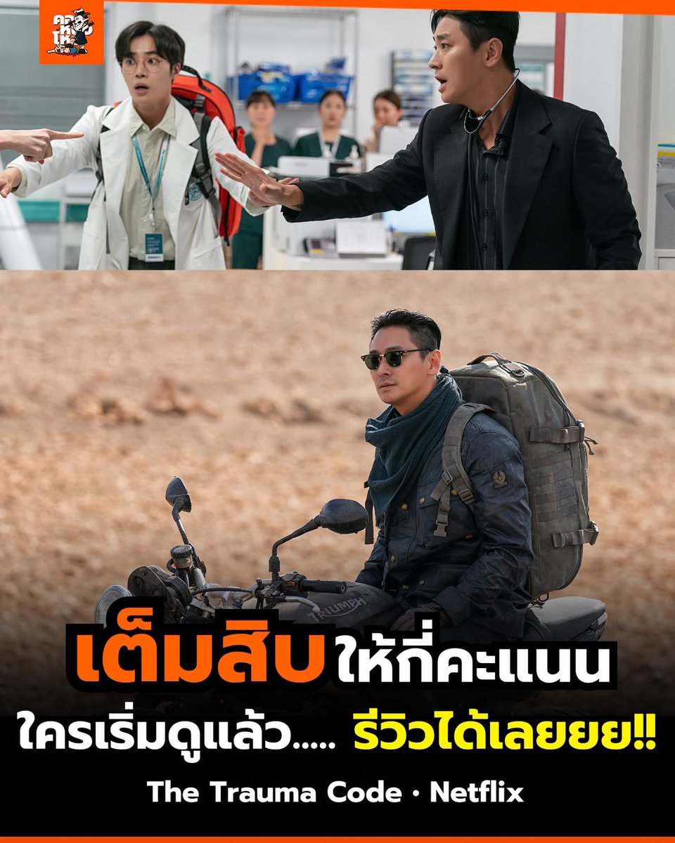 kamin_app's tweet photo. 📱 𝐍𝐞𝐭𝐟𝐥𝐢𝐱  ༘♡📺
มือถือ ไอแพด คอม
❣️ 1 day ✿ รีทวิต — 10.-
❣️ 7 day ✿ รีทวิต — 35.-
❣️30 day ✿ รีทวิต — 95  .-
แบบทีวี รีทวิต ลด 10฿
🔺มีบัตรสะสมแต้ม

ติดต่อ: https://t.co/Jjp93PEc8g

#เน็ตฟลิกซ์ #หารnetflix #เน็ตฟลิกซ์ราคาถูก #หารเน็ตฟลิกซ์ราคาถูก #หารnetfilx #เทส https://t.co/sOtbaZVaJQ