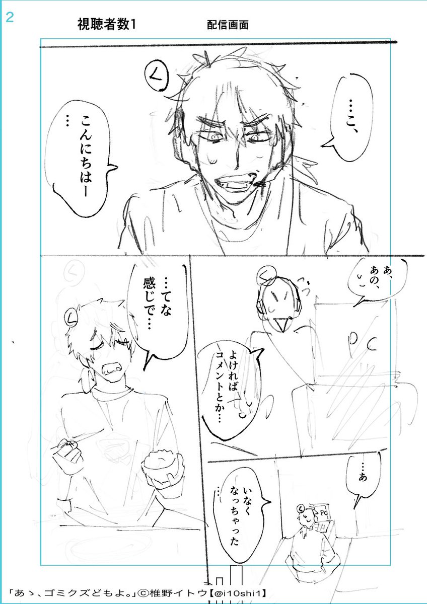 (2/4) 