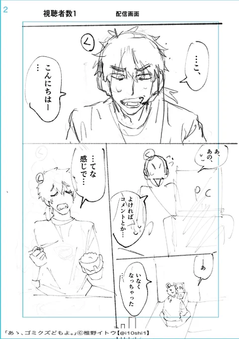 (2/4) 