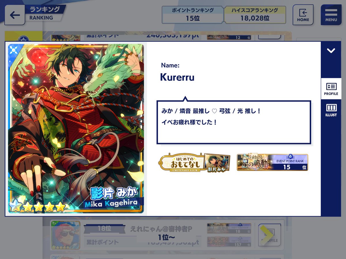 kurerru's tweet photo. Otsukareeee🥳 https://t.co/0exEMRGq7e