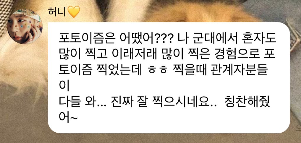 주헌이를 얼른 칭찬해!!!!
🫳🏻🫳🏻🫳🏻🫳🏻🫳🏻🫳🏻🫳🏻🫳🏻