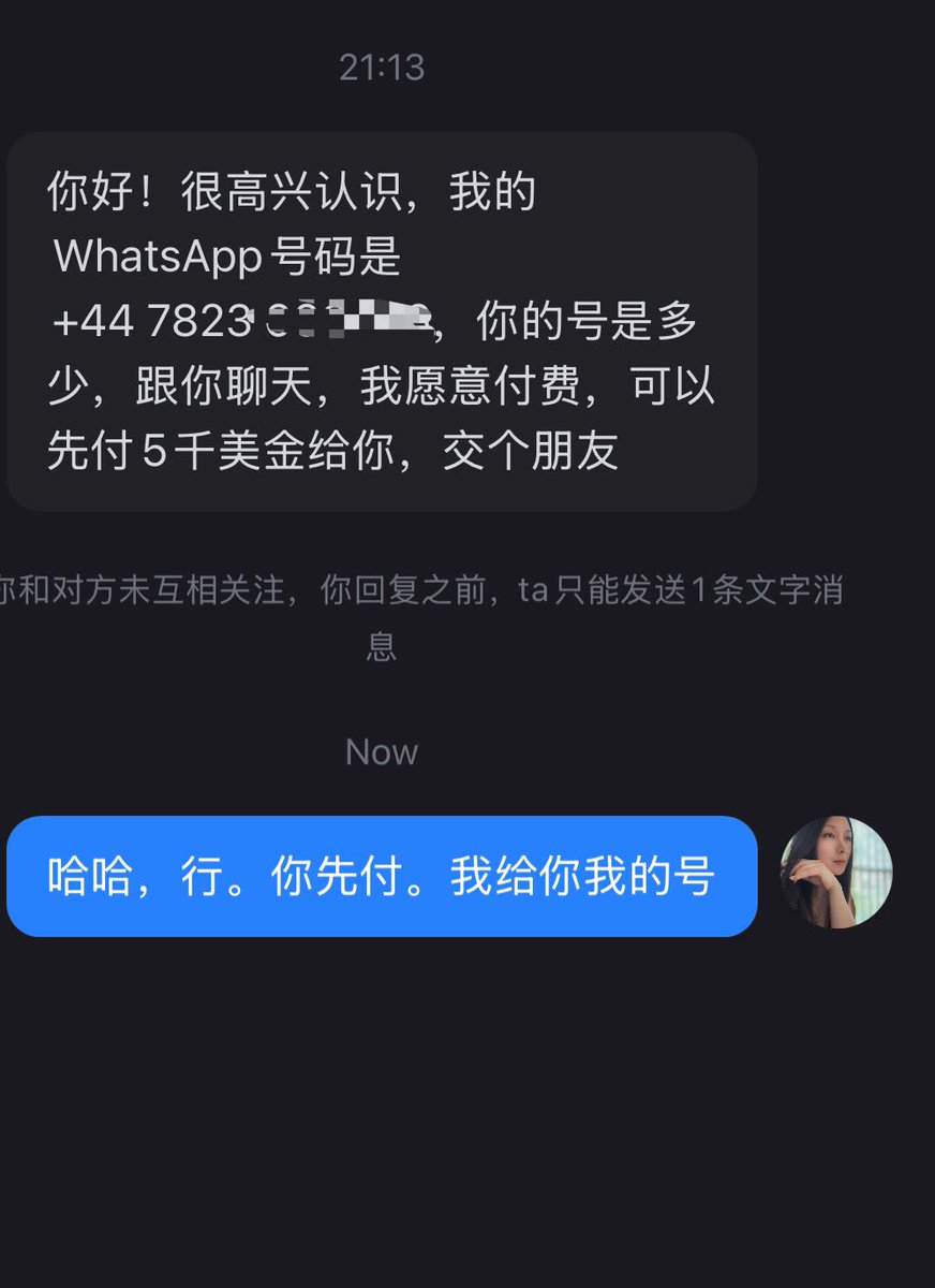 杀猪盘的新策略？ https://t.co/dwX6EC50jT