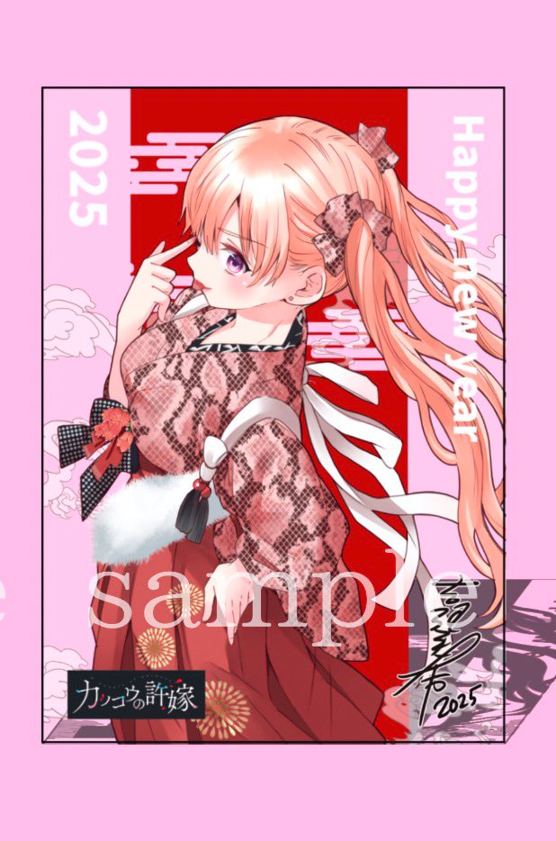カッコウの許嫁（18） - 吉河美希 - 少年マンガ・無料試し読み