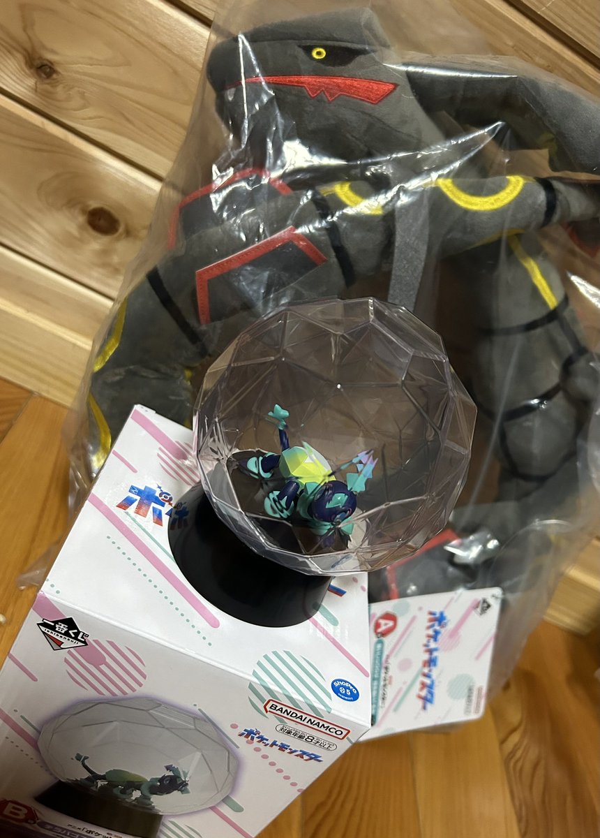 なんか当たった✌️