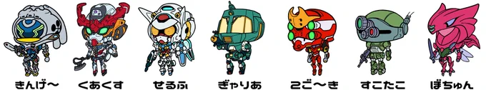 僕のスーパーロボット大戦にジークアクス追加。一人だけ細かくなっちゃった…複雑すぎ! 