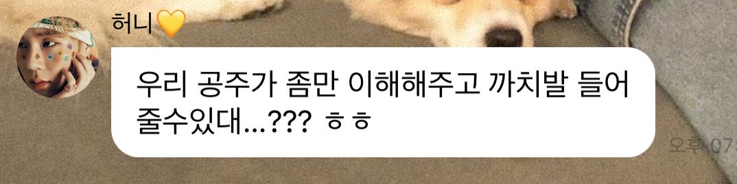 우리 주헌이가 해달라는데 당연히 해줄 수 있지!!!!!