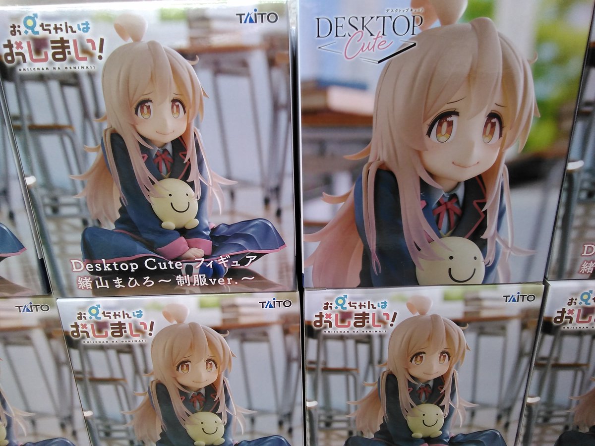 お兄ちゃんはおしまい! 緒山まひろ~制服ver. 賑々しい Desktop お兄ちゃんはおしまい! 緒山まひろ~制服ver. 賑々しい Desktop
