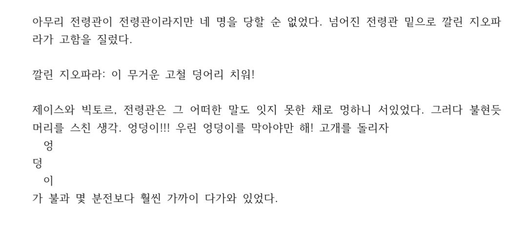 17번째 타자 <a href="/notyam_yum/">yum</a> 님의 글입니다🥰 다음타자 <a href="/__whitepeony/">모란🕯🕯</a> 님께선 25일 20시로부터 48시간 내에 제츨해주세요✨️