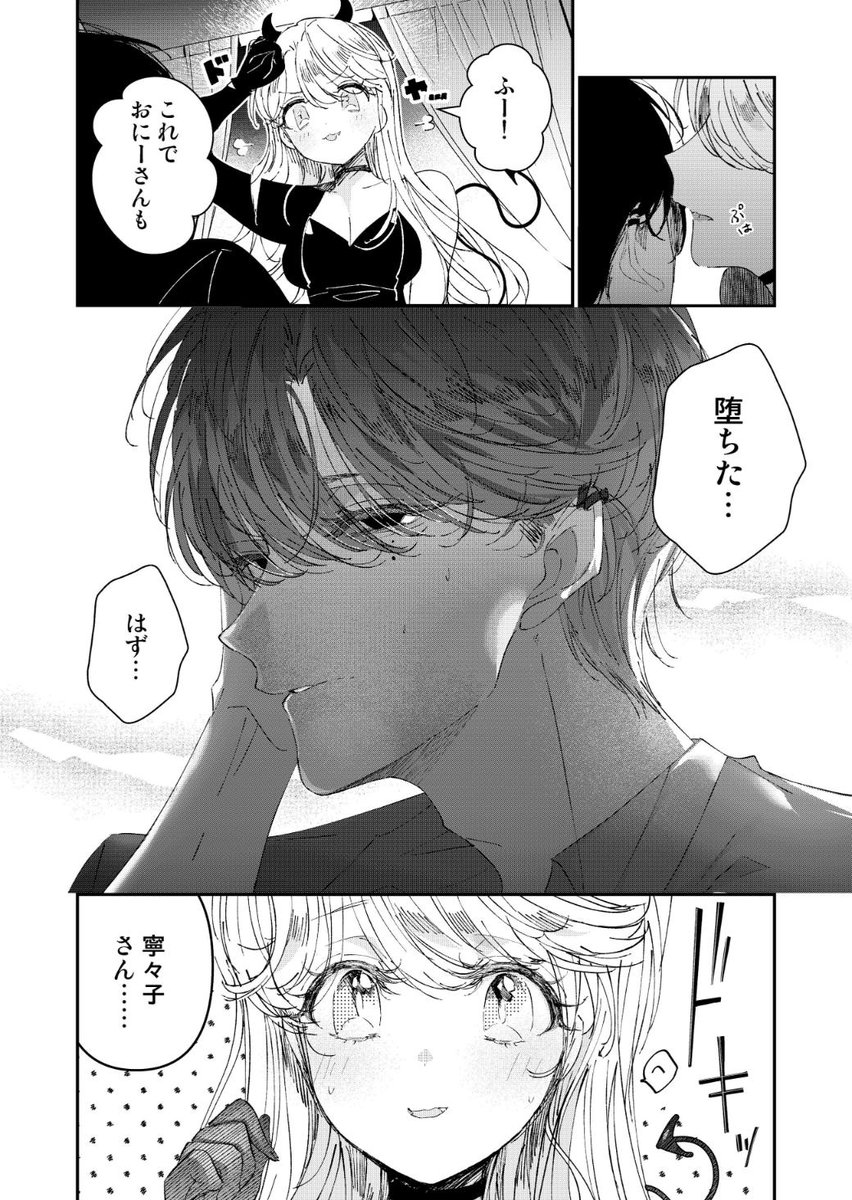 (4/7). 