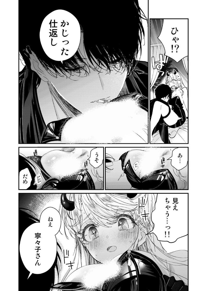 (4/7). 