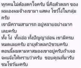 yada 🎀 #milkshake🥛 (@yyadaa2000) on Twitter photo 