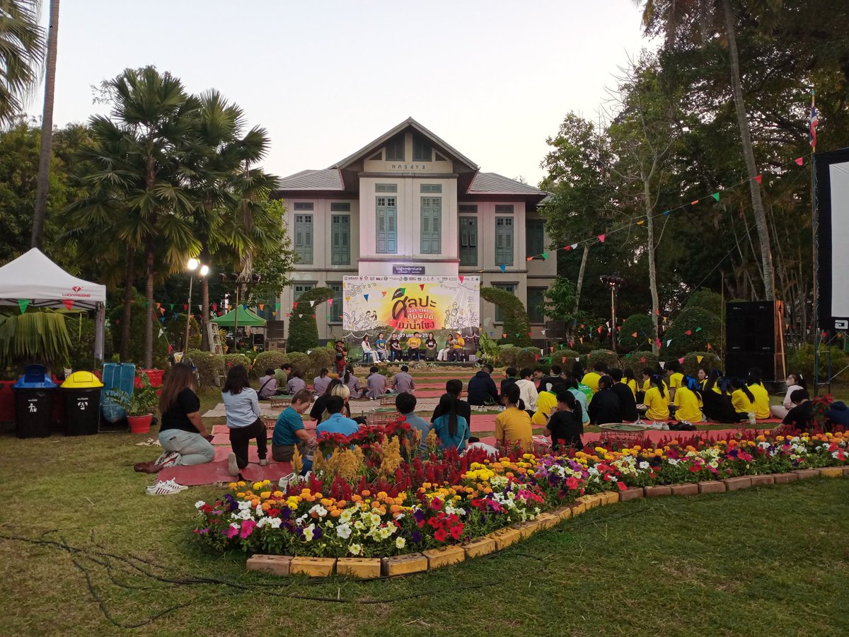 เทศกาล ศิลปะเพื่อการจัดการภัยพิบัติแม่น้ำโขง 25-27 ม.ค.