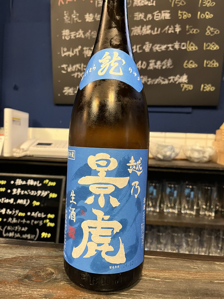 JM_brian1's tweet photo. 日本酒いいですね
米由来だからって和食に合うの不思議だな〜 https://t.co/6cefcuCnDC