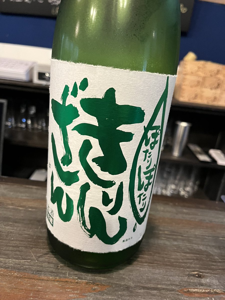 JM_brian1's tweet photo. 日本酒いいですね
米由来だからって和食に合うの不思議だな〜 https://t.co/6cefcuCnDC