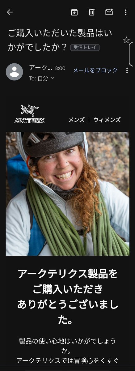 商品をネットで買ってサンクスメールが届いたんですが、開いた途端、笑顔で首にロープぐるぐる巻きって一人でツボって1日中笑顔の
ににぽんでしたwww