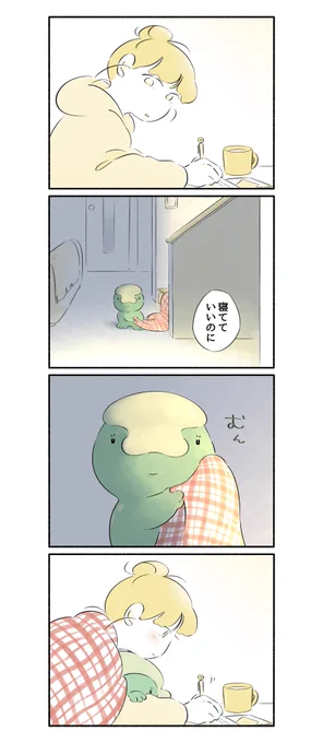 勉強をしよう①
#恐竜はじめました 