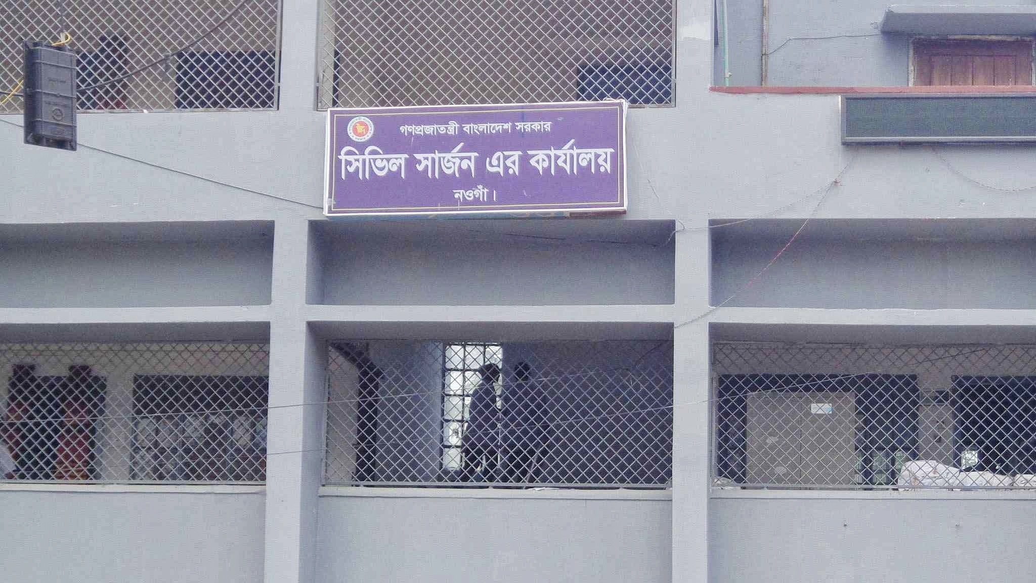 নওগাঁয় মিলছে না মেনিনজাইটিস টিকা, দুশ্চিন্তায় হজ যাত্রীরা