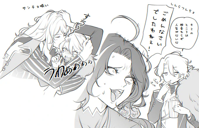 らくがき2 