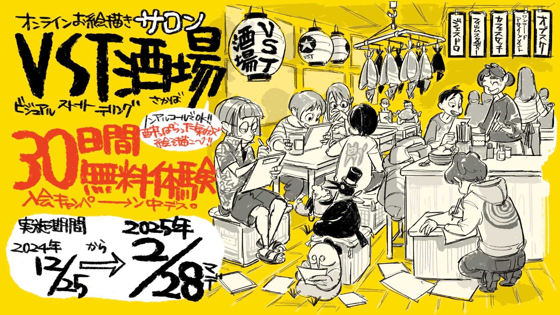 Highlights by SATOH Fukurow(砂糖ふくろう) (@hakubi8888) / X