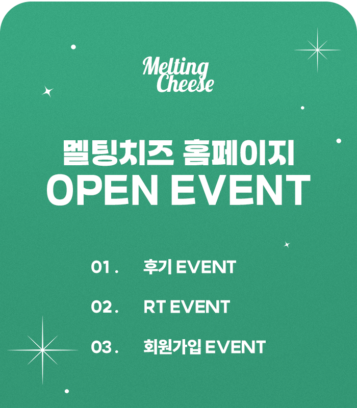 멜팅치즈샵 Meltingcheese tweet media
