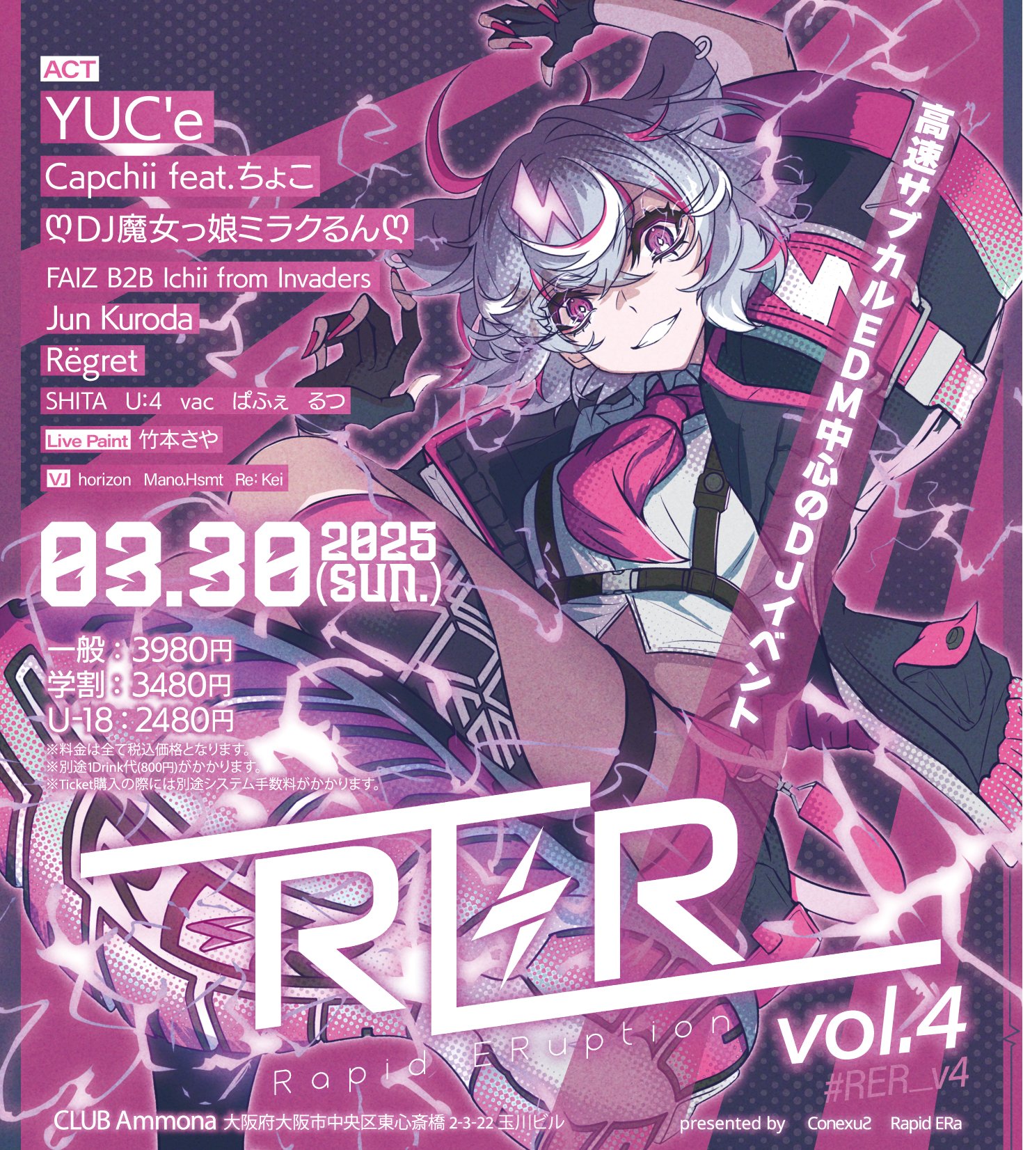 ღDJ魔女っ娘ミラクるんღ (@MIR4CLEN) / X ღDJ魔女っ娘ミラクるんღ (@MIR4CLEN) / X