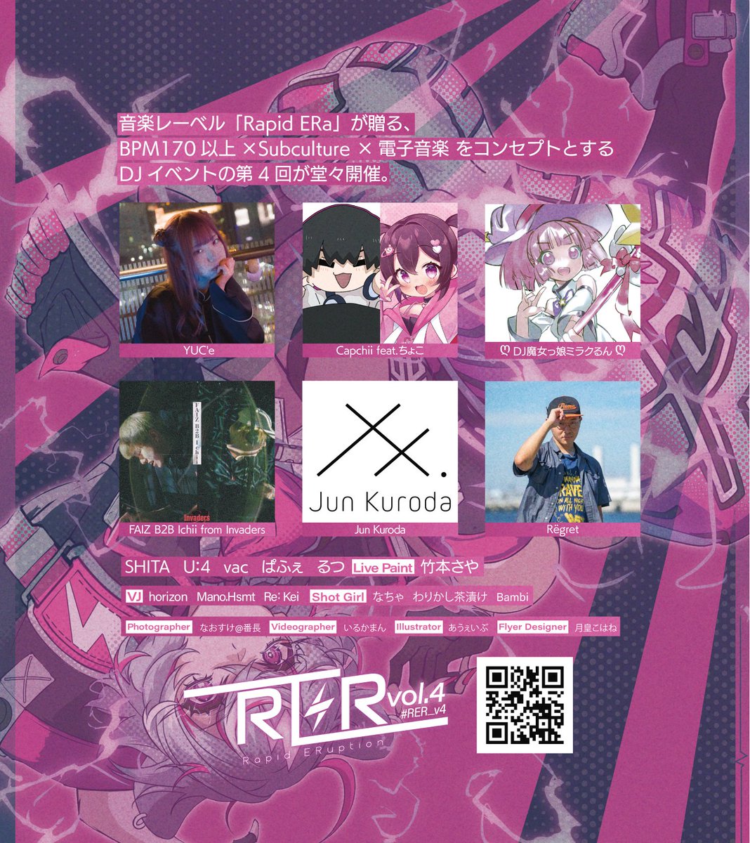 ⚡Rapid ERuption⚡ (ラピッドイラプション) (@rer_dj_cs) on Twitter photo 【⚡️ Announcement ⚡️】
高速サブカルEDM中心のDJイベント
◤ ̄ ̄ ̄ ̄ ̄ ̄ ̄ ̄ ̄ ̄ ̄
Rapid ERuption vol.4 #RER_v4
___________◢
フライヤー公開&前売りチケット販売開始
📍<a href="/club_ammona/">CLUB Ammona</a>
📅2025/03/30(Sun.) 13:00~20:00
🎫t.livepocket.jp/e/rer_v4 【⚡️ Announcement ⚡️】
高速サブカルEDM中心のDJイベント
◤ ̄ ̄ ̄ ̄ ̄ ̄ ̄ ̄ ̄ ̄ ̄
Rapid ERuption vol.4 #RER_v4
___________◢
フライヤー公開&前売りチケット販売開始
📍<a href="/club_ammona/">CLUB Ammona</a>
📅2025/03/30(Sun.) 13:00~20:00
🎫t.livepocket.jp/e/rer_v4